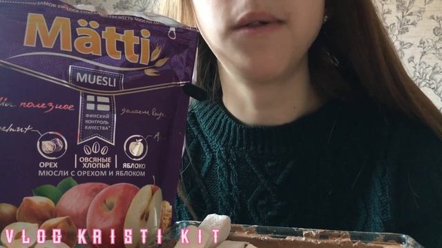 *Белгород в пасте*