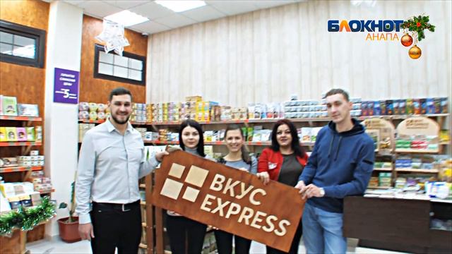Вкус Экспресс 16Х9 смотреть онлайн