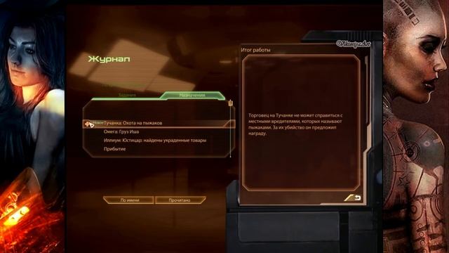 Прохождение Mass Effect2 (Миссия на лояльность Грюнта ч.2) part 107 смотреть онлайн