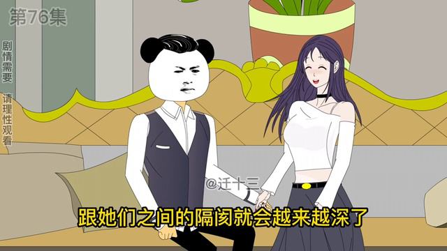 系統催我做任務合集#7：囂張經理誤把十三當成付不起租金的窮光蛋，當眾讓他捲鋪蓋走人，卻不知他是新老闆！ 【遷十三】 смотреть онлайн