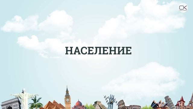 Репатриация в Израиль - Человек на карте мира смотреть онлайн