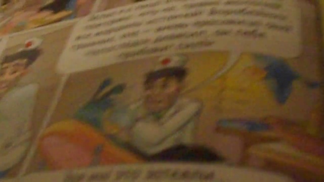 Видео с санатория Танай смотреть онлайн