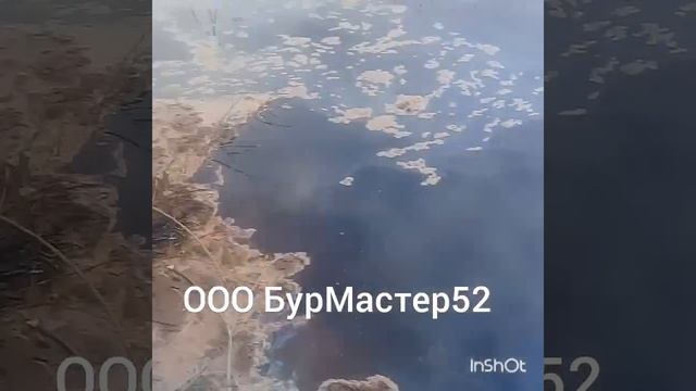 Пробурили промышленную скважину глубиной 87 метров смотреть онлайн