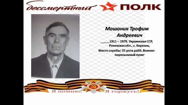 бессмертный полк.mp4 смотреть онлайн