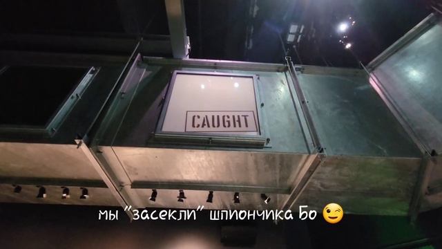 Музей Шпионажа ? WASHINGTON, 2022