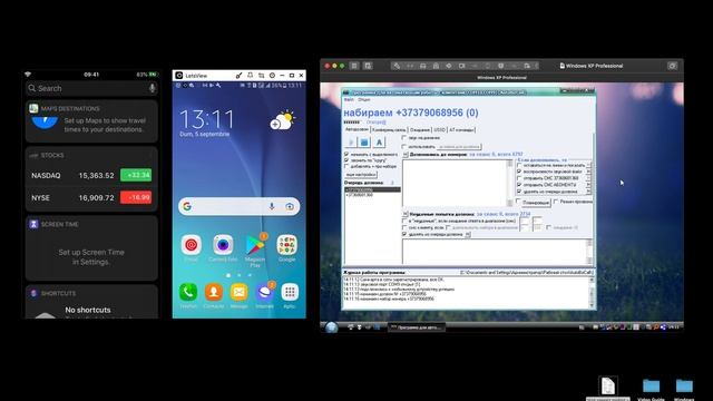 Настройка - Дозвониться и проиграть звуковое сообщение и отправить смс абоненту – AutoBizCall смотреть онлайн