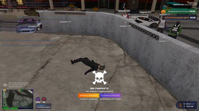 Разговор в ноке + Добив смотреть онлайн