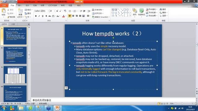 tempdb (2) смотреть онлайн