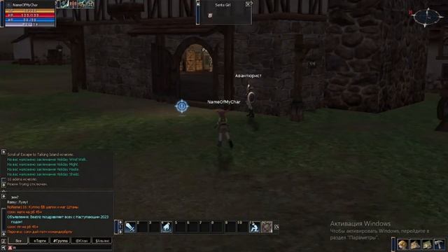 La2Era в 2023 году смотреть онлайн