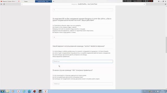 Прохождение 1 части теста на Гамбит рп смотреть онлайн
