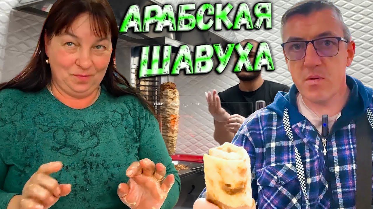 Кухня У Макса