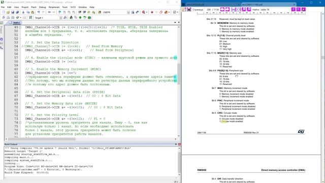 STM32. CMSIS #10. Работа USART через DMA в Circular Mode