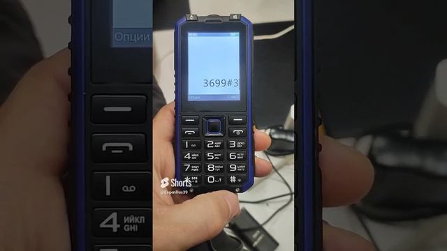 Vertex супер телефон