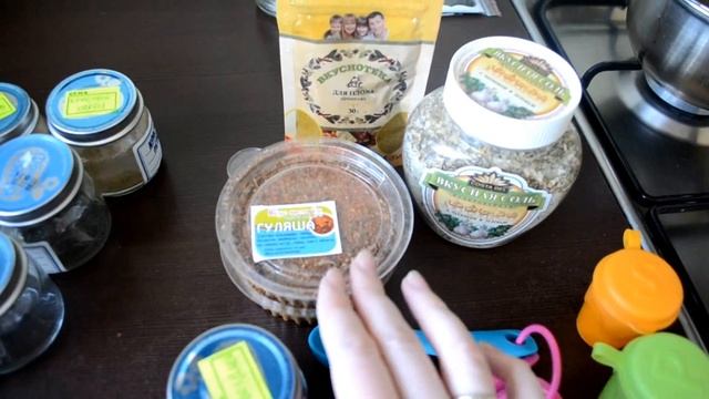 избавляемся от лишнего: разбираем запасы еды 2 - специи смотреть онлайн