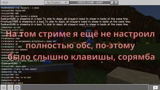 Эта ГИЛЬДИЯ захватит МИР на майнкрафт сервере FireSMP2 смотреть онлайн