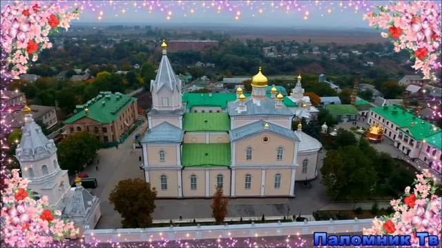 Маме - Хор сестер Свято-Троицкого Корецкого женского монастыря смотреть онлайн
