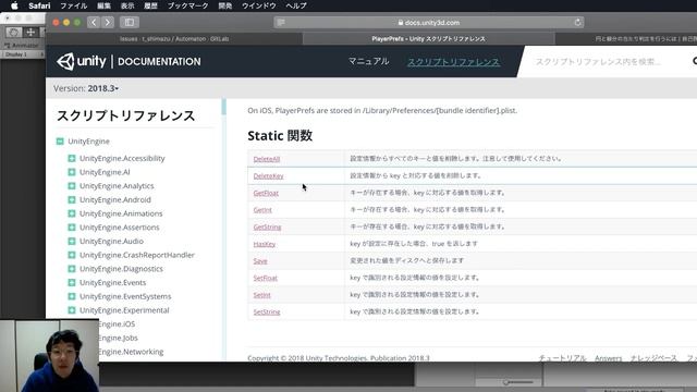 Unity超簡単！データの保存方法 смотреть онлайн