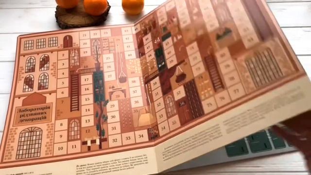 Відео огляд «Велика книга Різдвяних Ігор», Видавництво Старого Лева смотреть онлайн