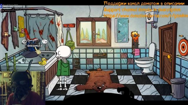 Костяные приключения - The Wardrobe на Стриме смотреть онлайн