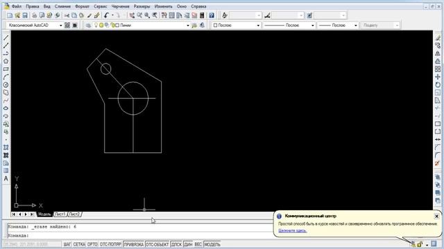 AutoCad видео уроки Часть 1. Первые шаги смотреть онлайн