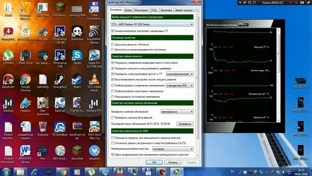 Как правильно настроить MSI Afterburner!? Есть решение!