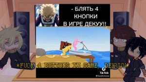 Прошлые обидчики Деку реагируют на него [часть 2] / Past Deku bullies react to him [part 2]