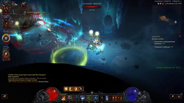 Diablo 3 Героический сезонный Заход-челлендж Малтаэль на 16 истязании стрим №2 смотреть онлайн