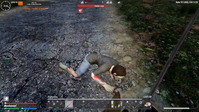 7 Days to Die [19.5] мод Undead Legacy #19: Новый город! смотреть онлайн