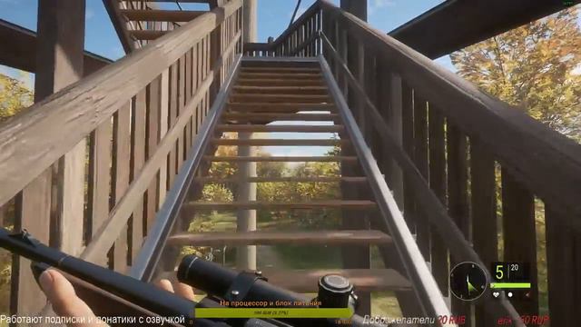 The Hunter.Call of the Wild:Обновленный.Что надо настоящему охотнику. смотреть онлайн