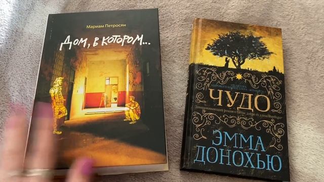 Книжный влог, читаем интересный триллер, планы по чтению, комиссионный книжный магазин, мои новости смотреть онлайн