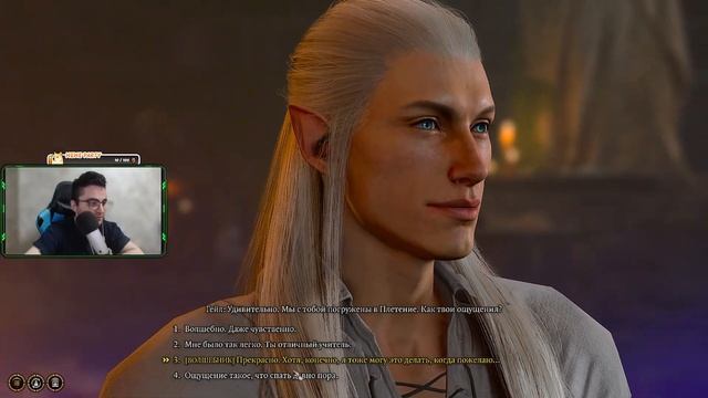 ЭТО ПОЧТИ ШЕДЕВР! РЕЛИЗ BALDURS GATE 3! БАЛДУРС ГЕЙТ 3 НАЧАЛО смотреть онлайн