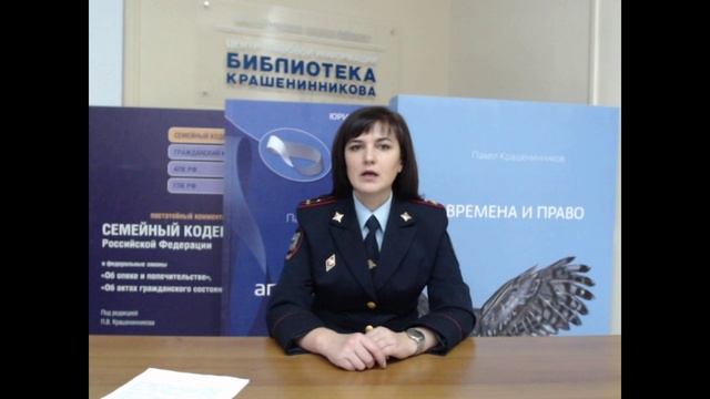 Библиотека Крашенинникова