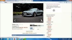 Как сменить обои рабочего стола в Windows 7?