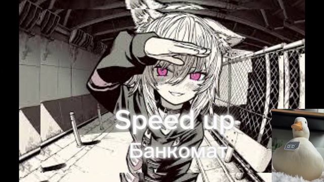 speed up Банкомат смотреть онлайн