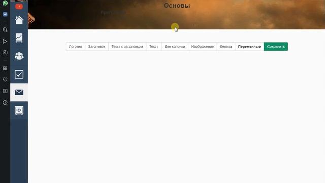 Шаблоны писем в GetCourse
