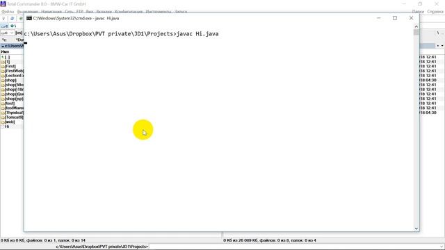 Java. Create first console application. Создание первого java-приложения смотреть онлайн