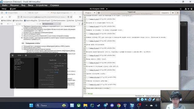 Лабораторная работа №10 | Отчет смотреть онлайн