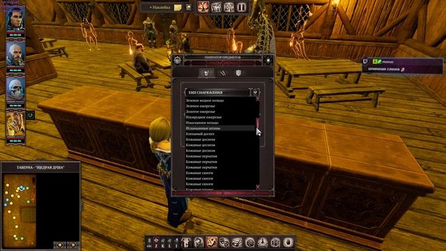 Divinity: Original Sin 2 - GAME MASTER MODE - "Раскаливающийся Свет" [Ролевая Игра] - Часть 1 (№1) смотреть онлайн