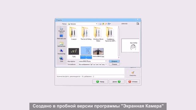 PhotoShop Pro смотреть онлайн