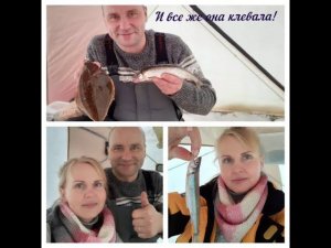 На Железных воротах! Там просто монстры. Морская зимняя рыбалка.