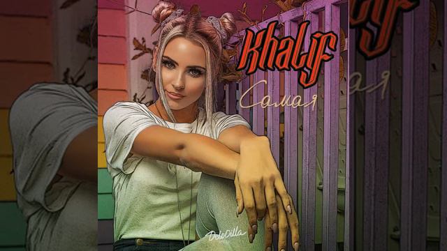 Khalif- САМАЯ