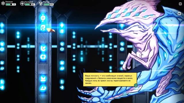 Концовка Вечный странник - Прохождение Out There: Ω Edition (PC) смотреть онлайн