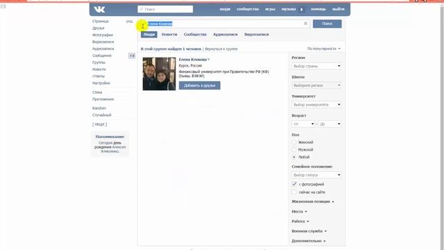 Это собаки смотреть онлайн