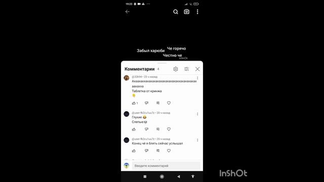 все удалил это видео,пж можно только без плохих комм смотреть онлайн