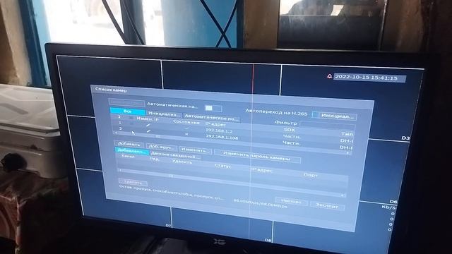 Настройка видео камер Dahua смотреть онлайн
