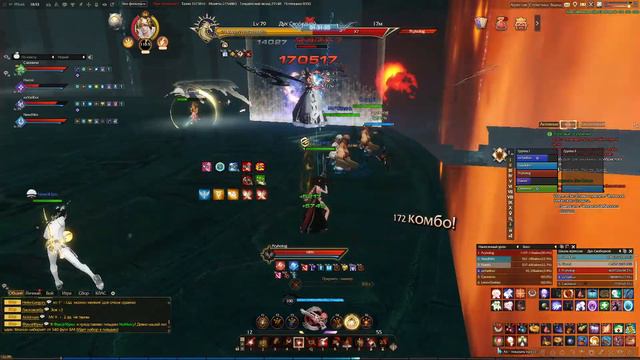 Никакуший дракон смотреть онлайн