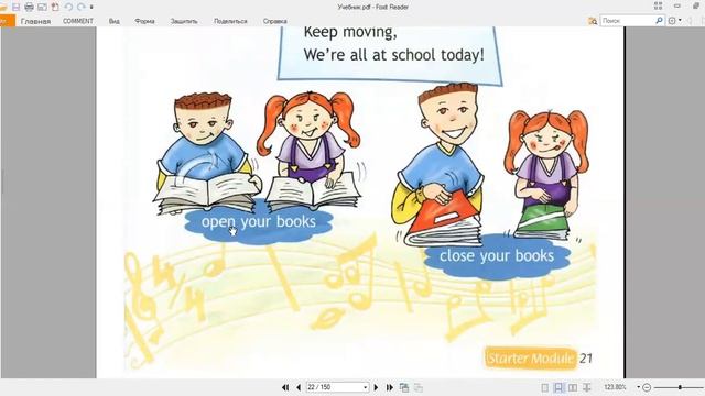 Spotlight 2 класс. Стр.21-22