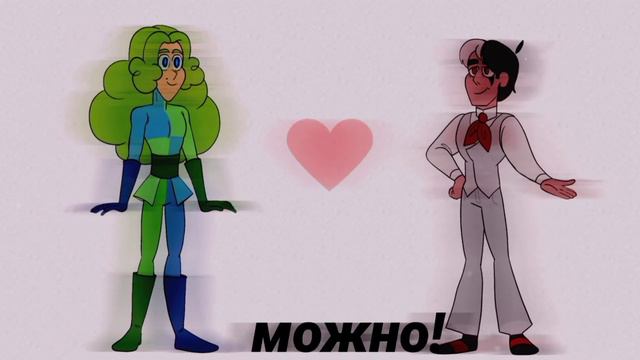 /нельзя совмещать вот это и это//берегите глазоньки/ смотреть онлайн