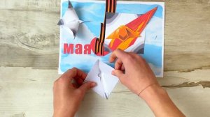 Объёмная поделка аппликация ко Дню Победы 9 мая, Аппликации 9 мая, открытка в сад  на день Победы