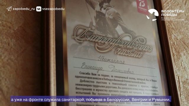 На Камчатке поздравили ветерана смотреть онлайн